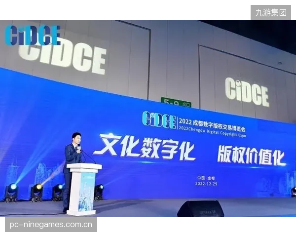 数字版权方升级阶段重构规则 完善权益流转机制