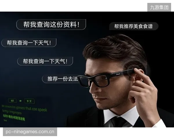 实时翻译功能覆盖 打破跨国观赛语言隔阂